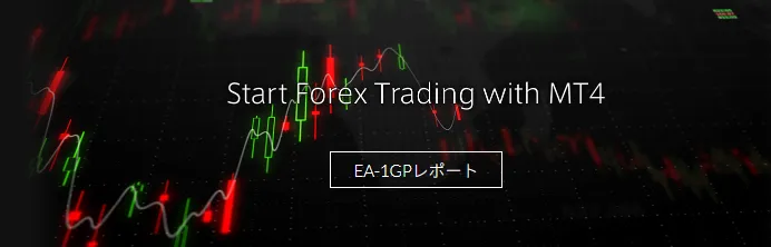 【2025年最新】MT4(EA)対応の国内FX業者おすすめ比較一覧｜初心者にも安心の自動売買口座