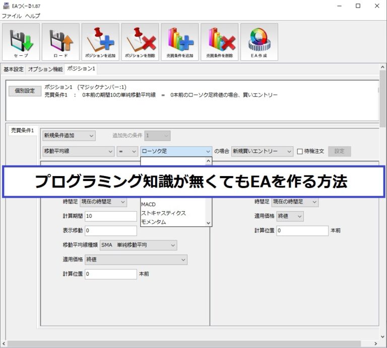 知識