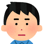 ユウタ