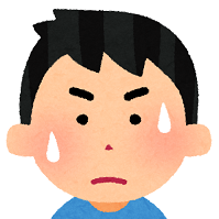 ユウタ