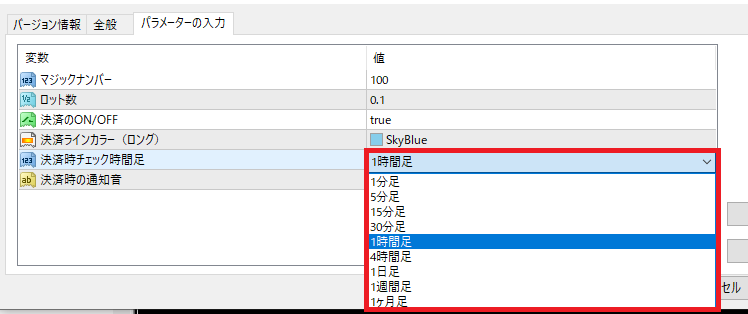 input EnumPERIOD設定