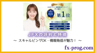 JFX(640 x 360 px)