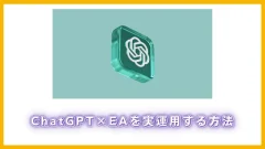 VPS選びから稼働まで完全ガイド(640 x 360 px)