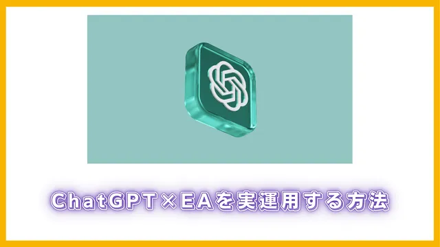 VPS選びから稼働まで完全ガイド(640 x 360 px)