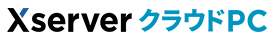 Xserver公式ロゴ｜FX自動売買対応VPS業者