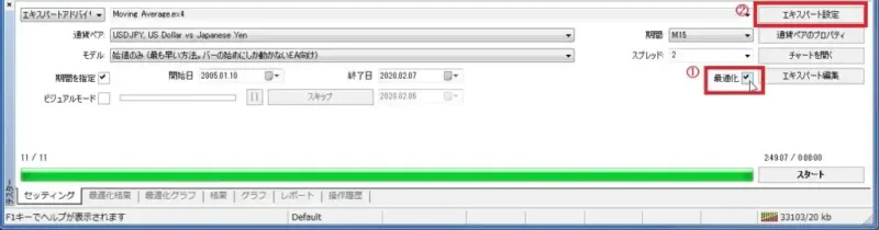 MT4ストラテジーテスターの画面で「最適化」にチェックを入れる操作画面