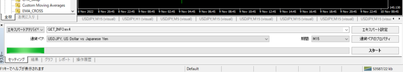 MT4ストラテジーテスターの表示項目が少ない状態の画面例(テスター画面の縦幅が狭く、一部の設定項目が隠れているケース)