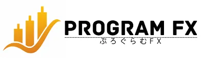 ぷろぐらむFX