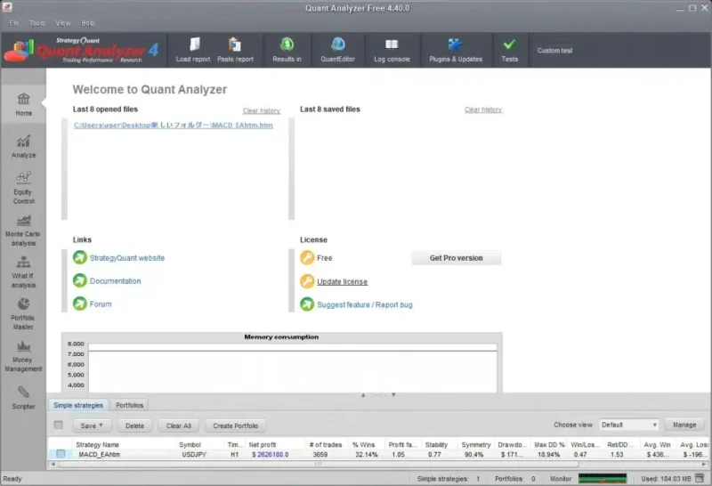 Quant Analyzerのインストール完了画面