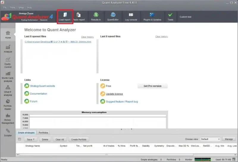 Quant Analyzerのレポート読み込み画面