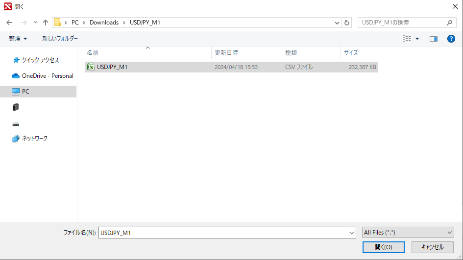 Windowsのファイル選択で「All Files」を選んでCSVを表示する例