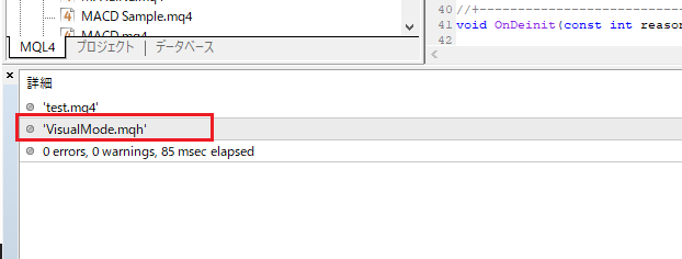 MQL4でmqhインクルード