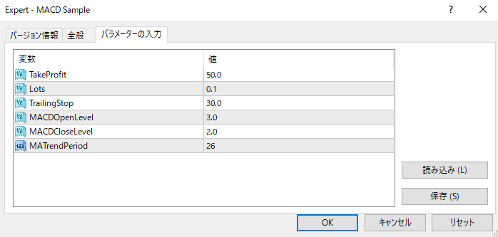 MACD SampleEAのパラメータ設定