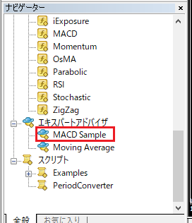 MACD SampleEAの場所