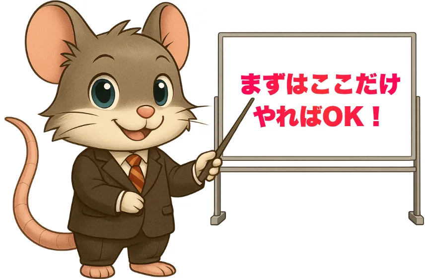 MT4のEAを自作する方法 初心者でもできる3つの作り方（ChatGPT・ツール・MQL4）