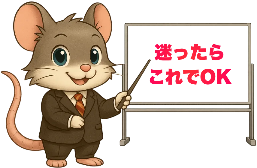 【初心者必見】自作EAと市販EAどっち?特徴と選び方を徹底比較!