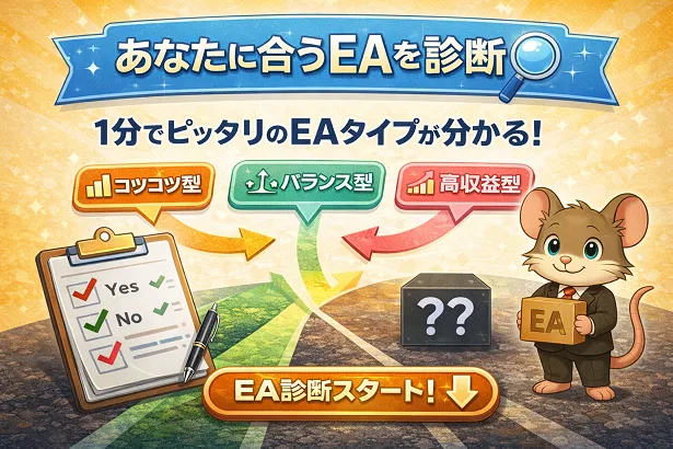 おすすめ市販EAまとめ