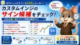 EA化前にカスタムインジのサイン候補を確認するMT4無料ツール