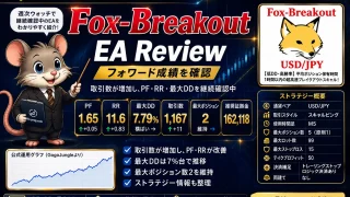 fox-breakout-ea-review-draft_eyec