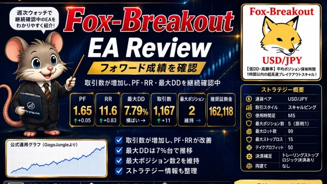 fox-breakout-ea-review-draft_eyec