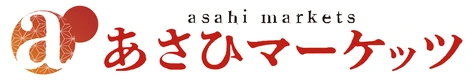 あさひマーケッツ